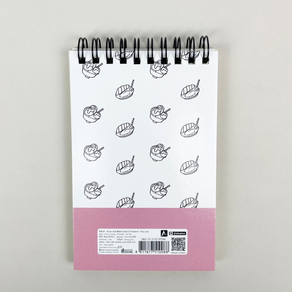 สมุดโน้ต Purse note สันห่วง Taste of Thailand Thai love - Image 5