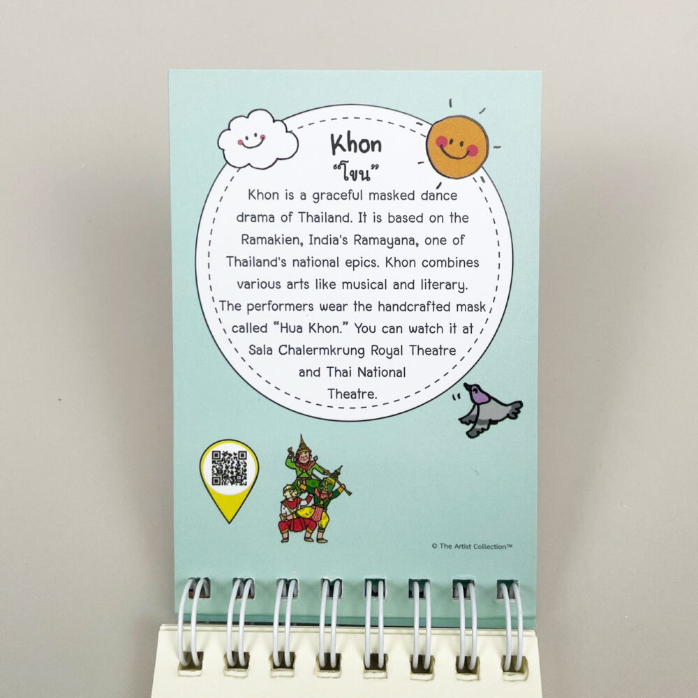 สมุดโน้ต Pop Up Mini Note สันห่วง I Love Thailand โขน - Image 4