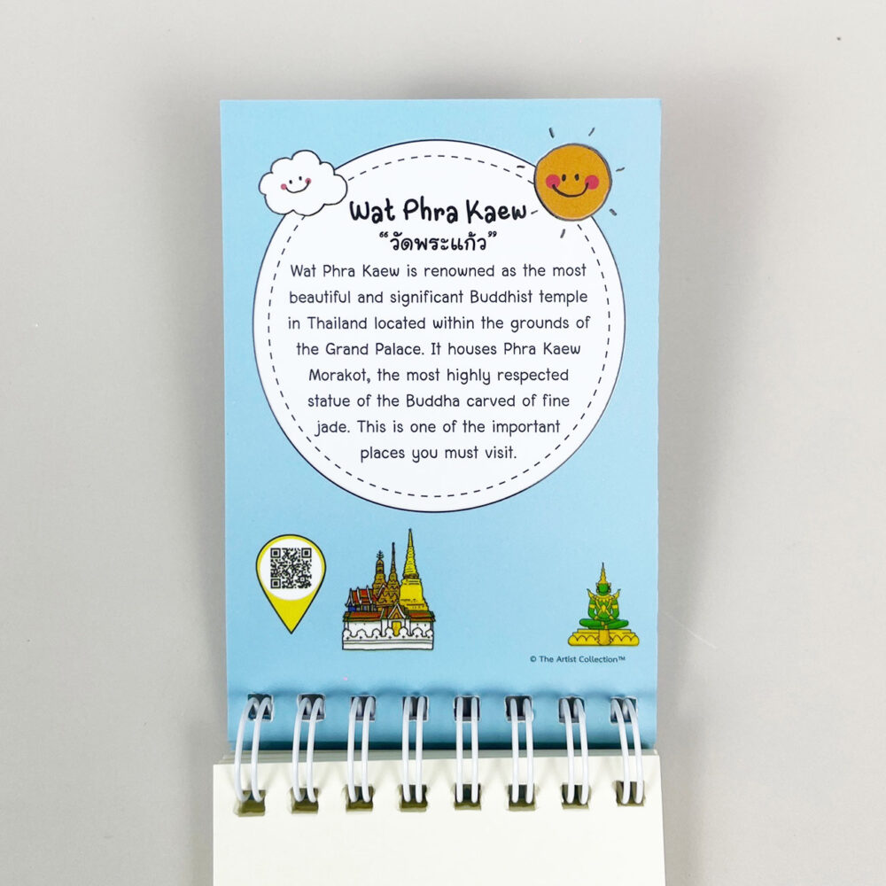 สมุดโน้ต Pop Up Mini Note สันห่วง I Love Thailand วัดพระแก้ว - Image 4
