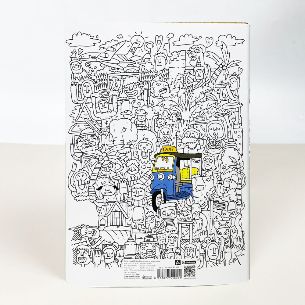 สมุดโน้ต A5 เย็บกลาง Land of Smile (Color) - Image 5