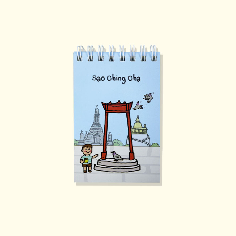 สมุดโน้ต Pop Up Mini Note สันห่วง I Love Thailand เสาชิงช้า